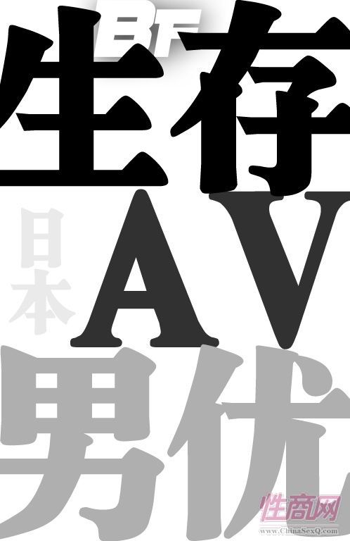 AVЃ(yu)ԣɿ