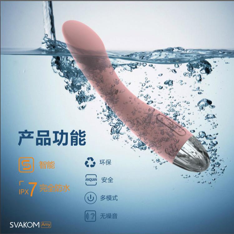 SVAKOMԸ520ŮhfҐ