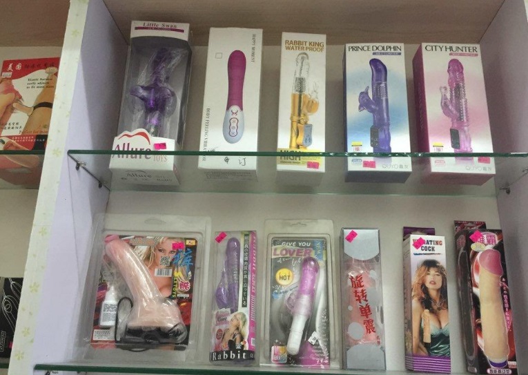 成人用品新零售模式成人用品外賣情趣用品同城配送 成人用品新零售模式成人用品外賣情趣用品同城配送