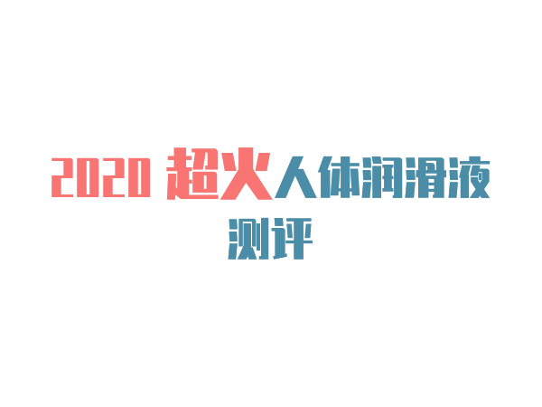 <2020wҺyu(png)>ԭ흙Ҫ@ôx