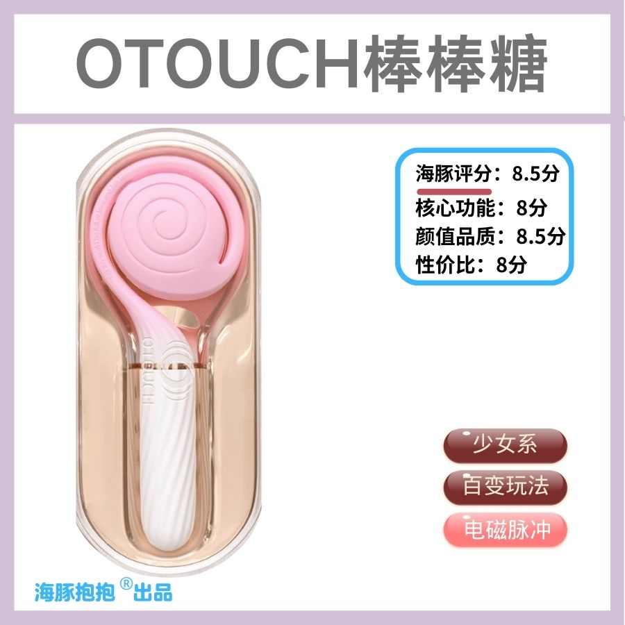 Ȥߜy(c)u(png)OTUCHǣu(png)֣8.5