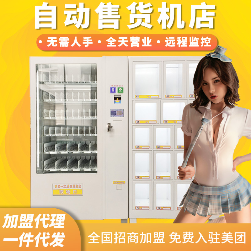 ȤƷ벻ôk