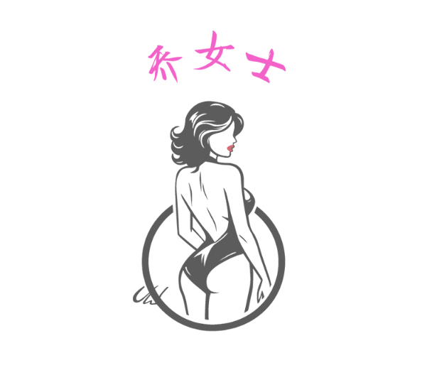 Ʒԓôֱؿ