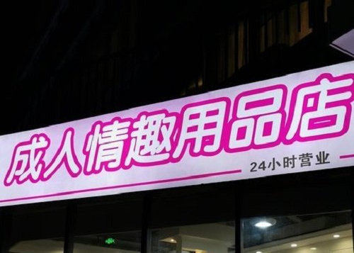 _ȤƷouЕ̝᣿_ҪͶY