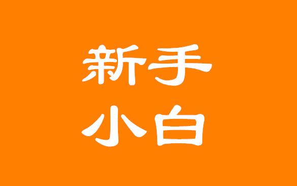 ȤƷԽԽF(xin)߀ٍX