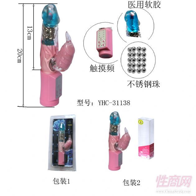 ŮðĦD(zhun)YHC-31138A(y)[D