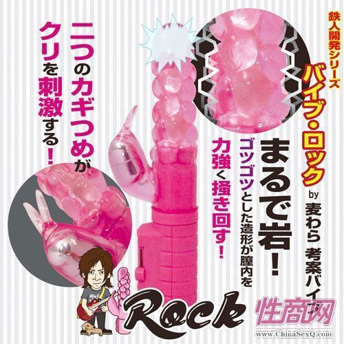 Fϵ Rock Ӱ ŮȤƷA(y)[D