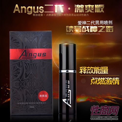ÇˬANGUS ΢һl(f) W(wng)