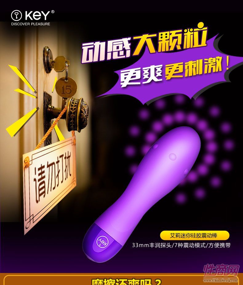 女用器具 蘑菇棒7901