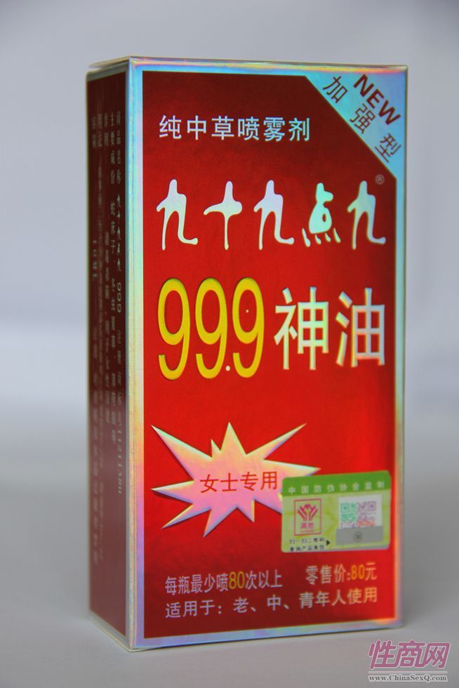 999͇FŮʿ-îa(chn)Ʒ