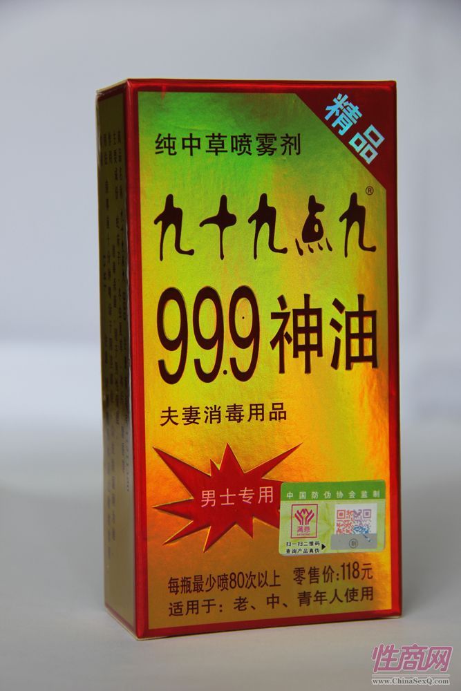 999иÆ