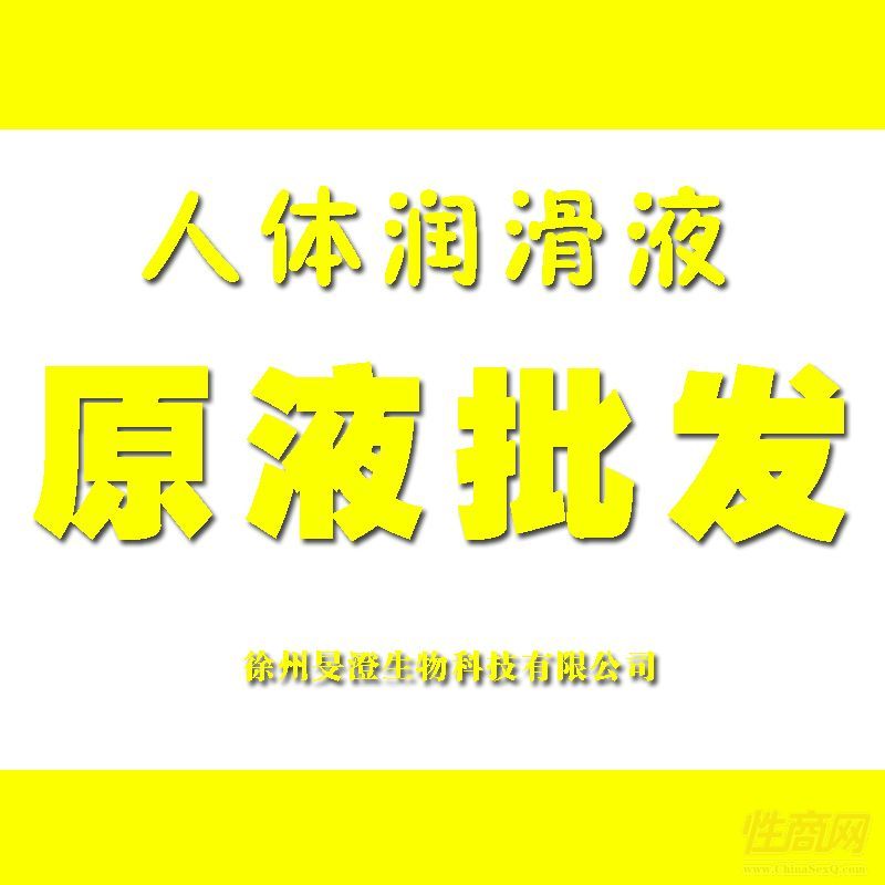 ̖a(chn)ӹSOEMNwͷޝ l(f)ԭҺA(y)[D