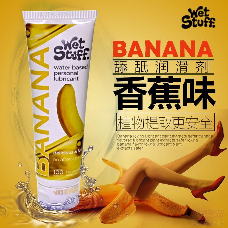 ԭbM(jn)㽶ζ(rn)͇(gu)HƷwet stuff