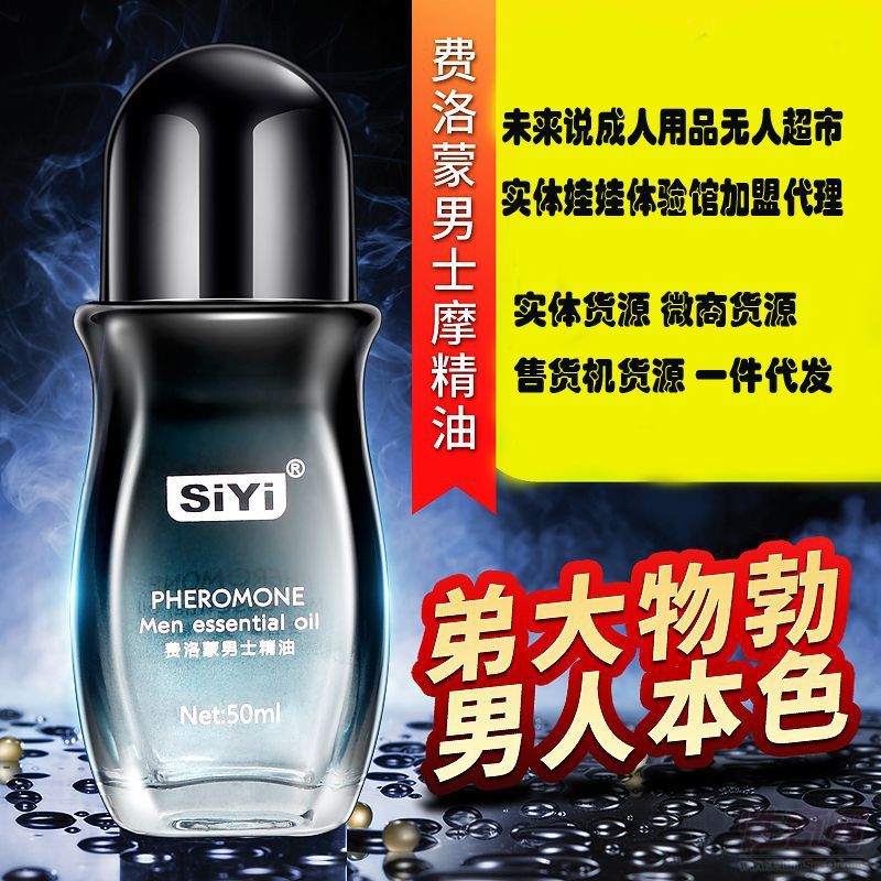 siyiM(fi)ʿĦ50ml