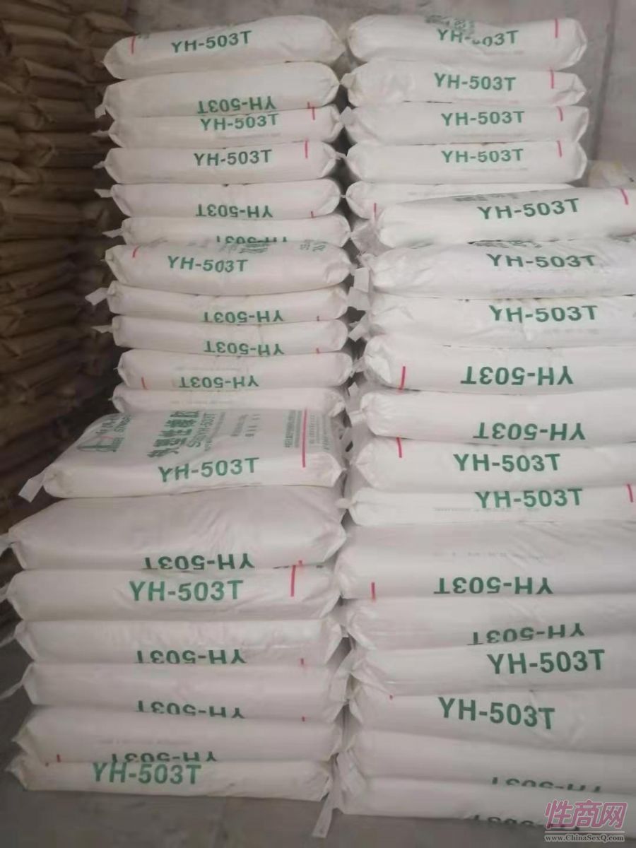 SEBS ʯ YH-503Tܛ|  ϸ4