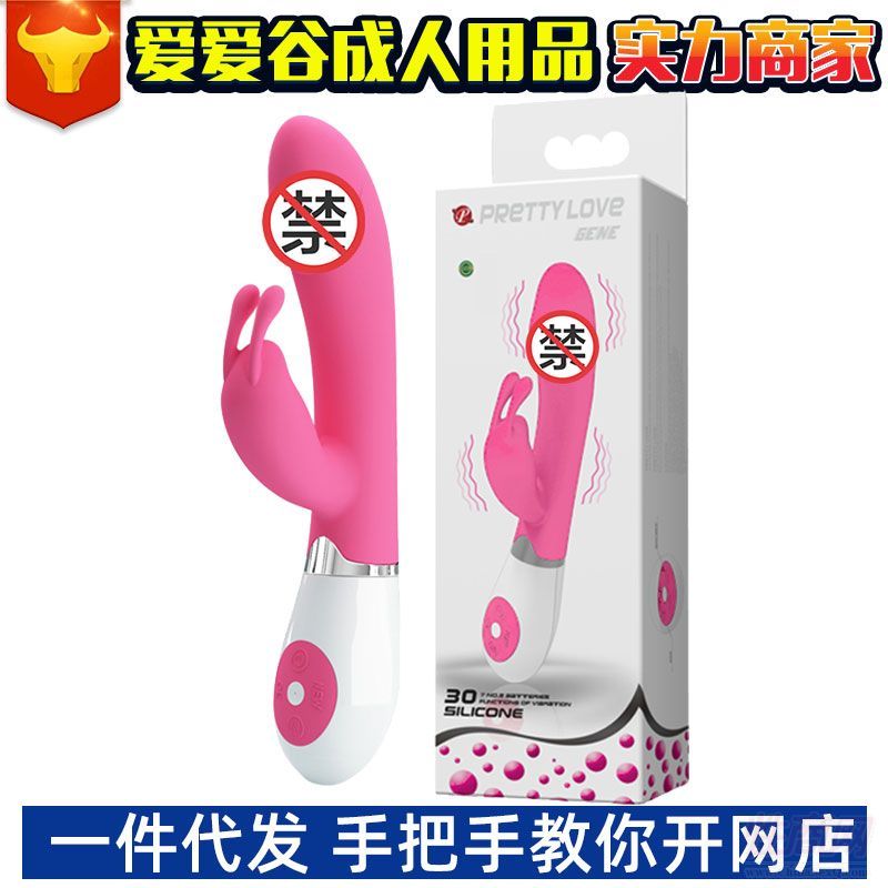 ٘ ɵǉpR_(d)30l(dng) BI-014224ŮðA(y)[D