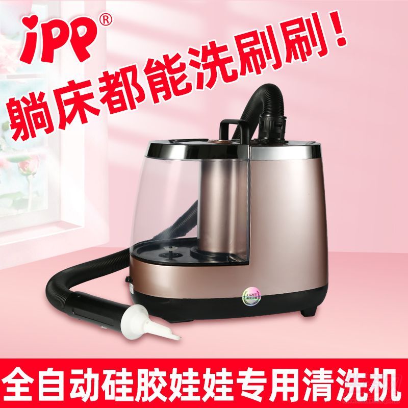 ippȫԄ(dng)z˽o(h)ϴC(j)̘I(y)о棩