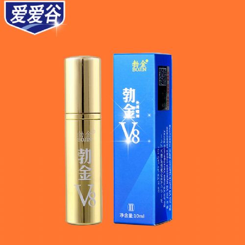 V8Ç ʿÇl(f) ƷԌW(wng)턓(chung)I(y)