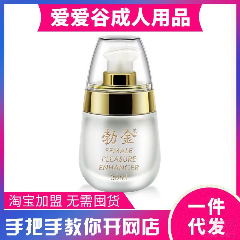 ŮÿНҺ30ml ȤƷһl(f) ˏS