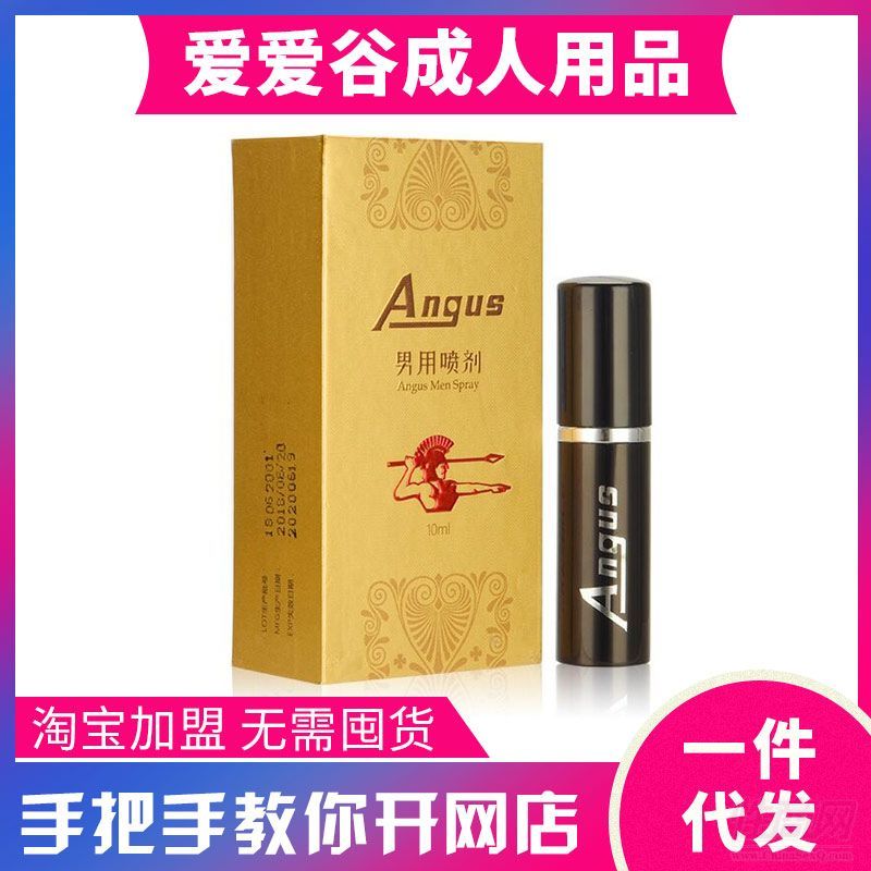 ANGUS/KÇȤƷW(wng)