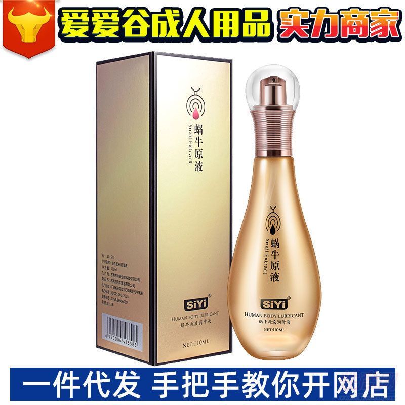 SIYI/z΁ţ(rn)Һ110ml(rn)(rn)ȤƷl(f)A(y)[D