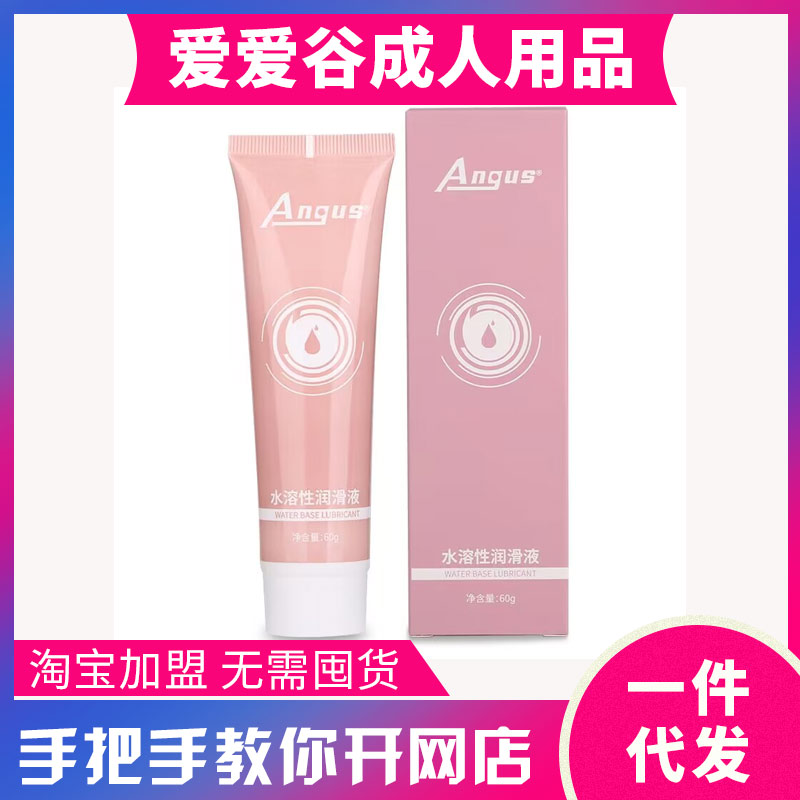 ANGUSˮԝ(rn)Һ60ml w(rn)̈́؛Դ
