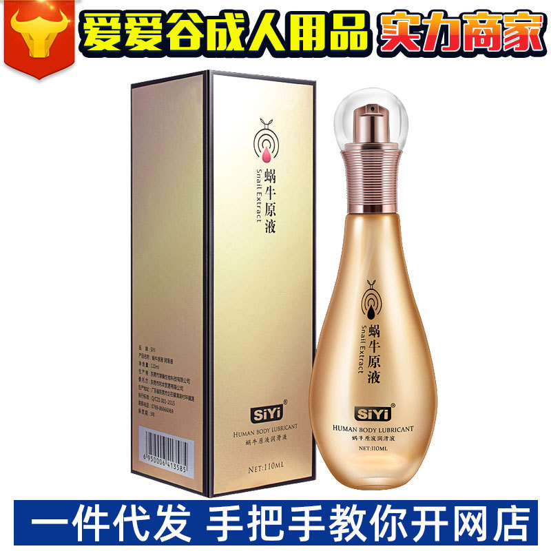 SIYI/z΁ţ(rn)Һ110ml(rn)(rn)ȤƷl(f)