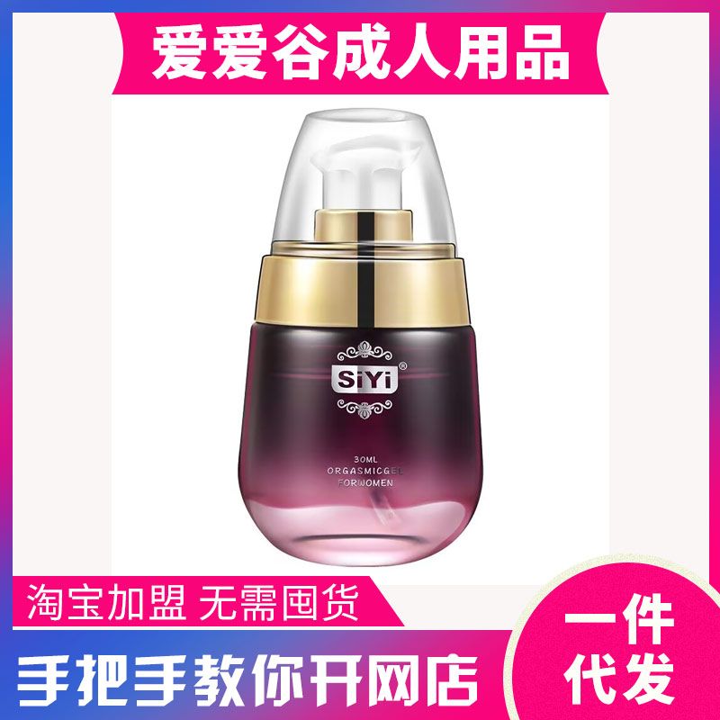 SIYIzŮÿҺ(rn)Һ30ML¶(rn)ͳȤƷ