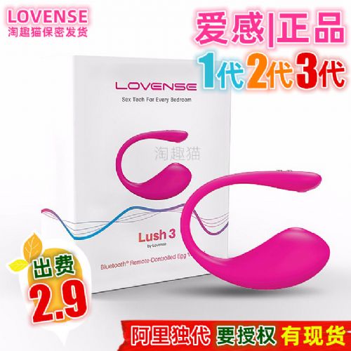 Lovense(i)Lush123Ȥh(yun)bش