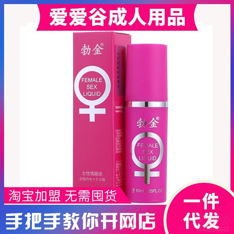 Ůÿ(qing)¶ 10ml ƷSֱN
