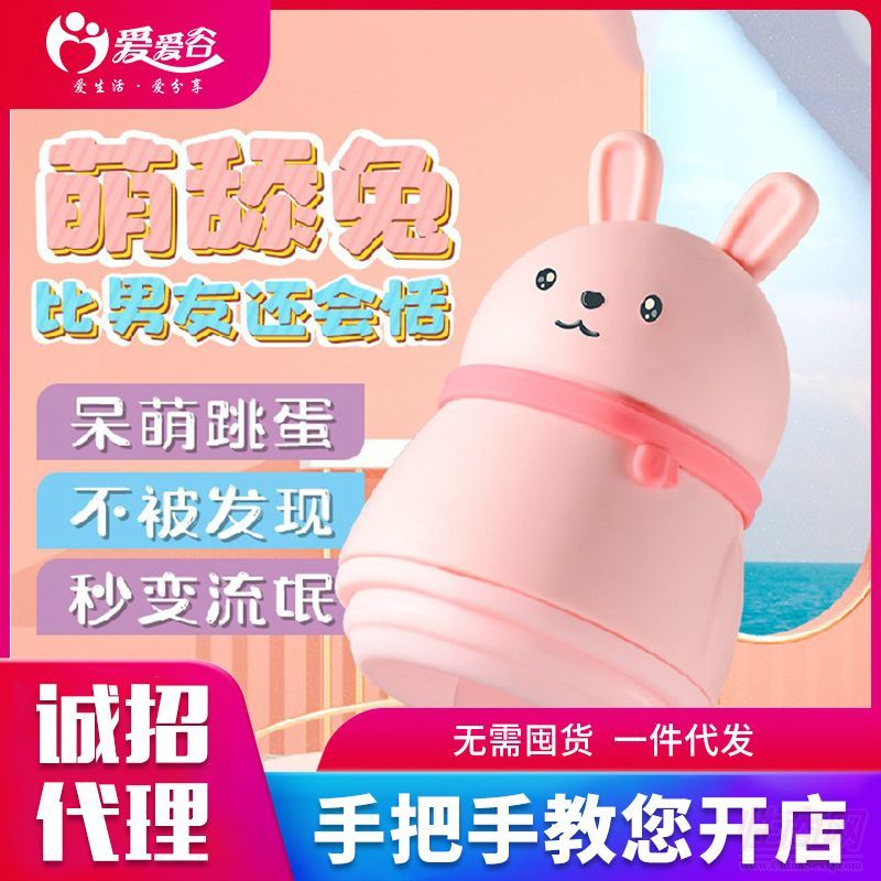 ŮԳȤƷȌСߏ(qing)(dng)һl(f)