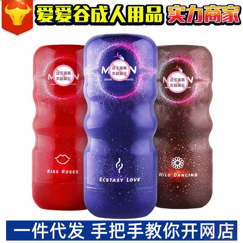 ݼŲք(dng)wC(j)l(f)**Ӗ(xn)ȤƷS؛ԴN