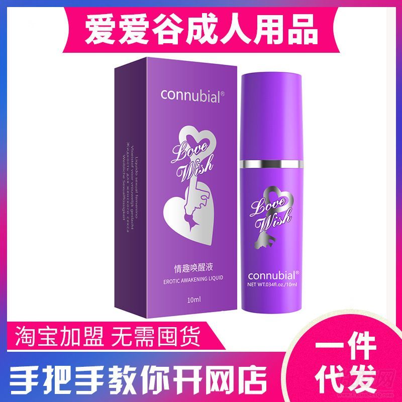 ȤҺ 耳10ml Ů**Һ ȤƷһ