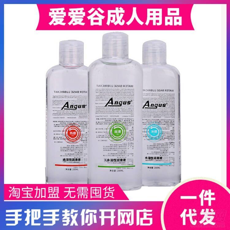 ANGUSwˮŮ200mlͳƷ