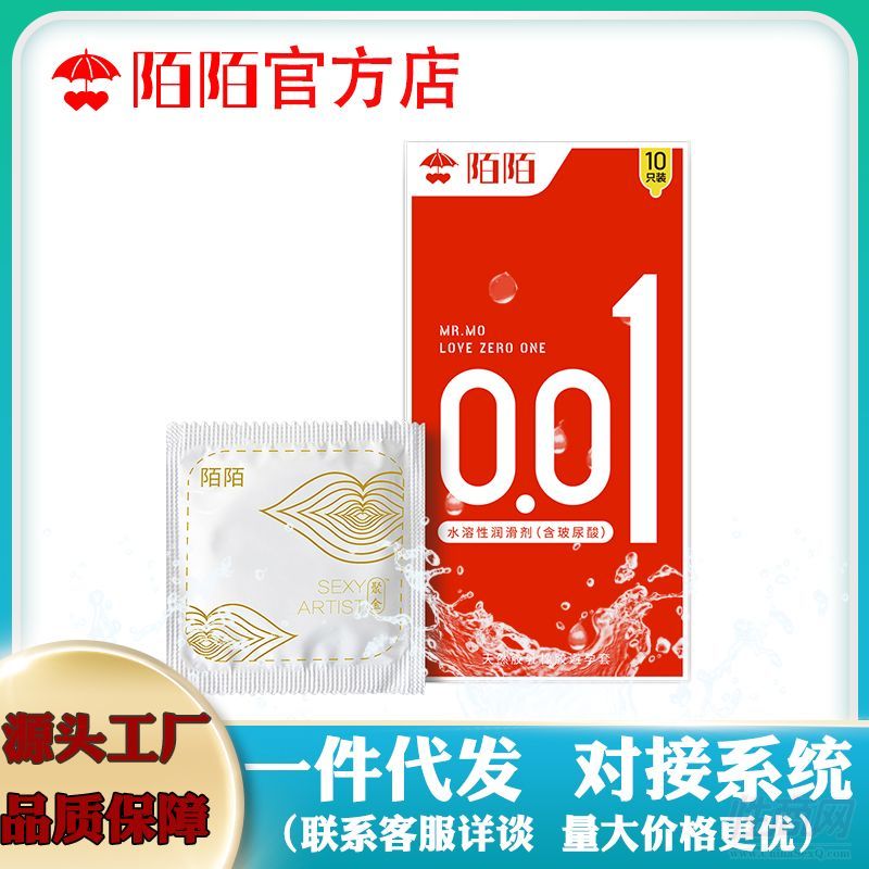 İİó 001 ȫ̖(ho)10ֻˬˮ(rn)