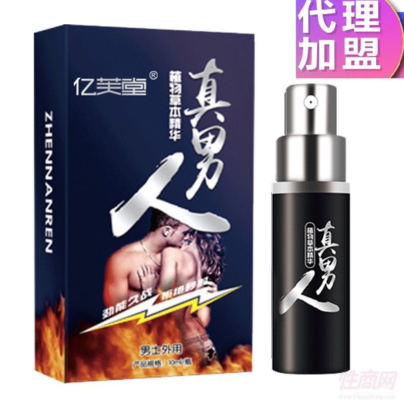 ȤƷ˵ͳɱ_(jin)r(sh)ʿ10ml JEDEX