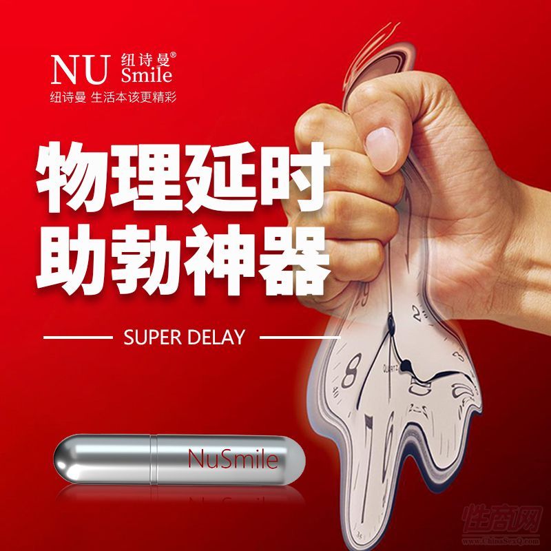 (chung)I(y)(xing)ĿϴƷӕr(sh)~ԊNUSMILE