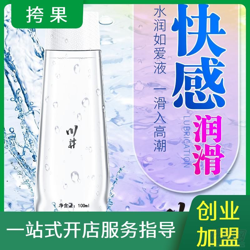 (d) НҺ 200mlƷ(chung)I(y)