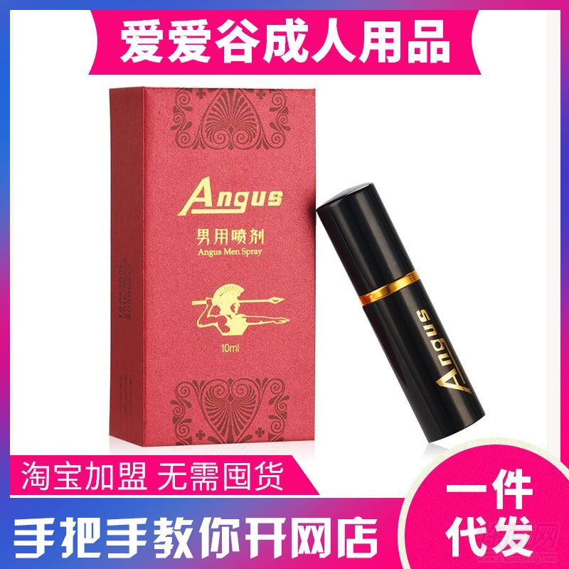 ANGUS/KÇȤƷW