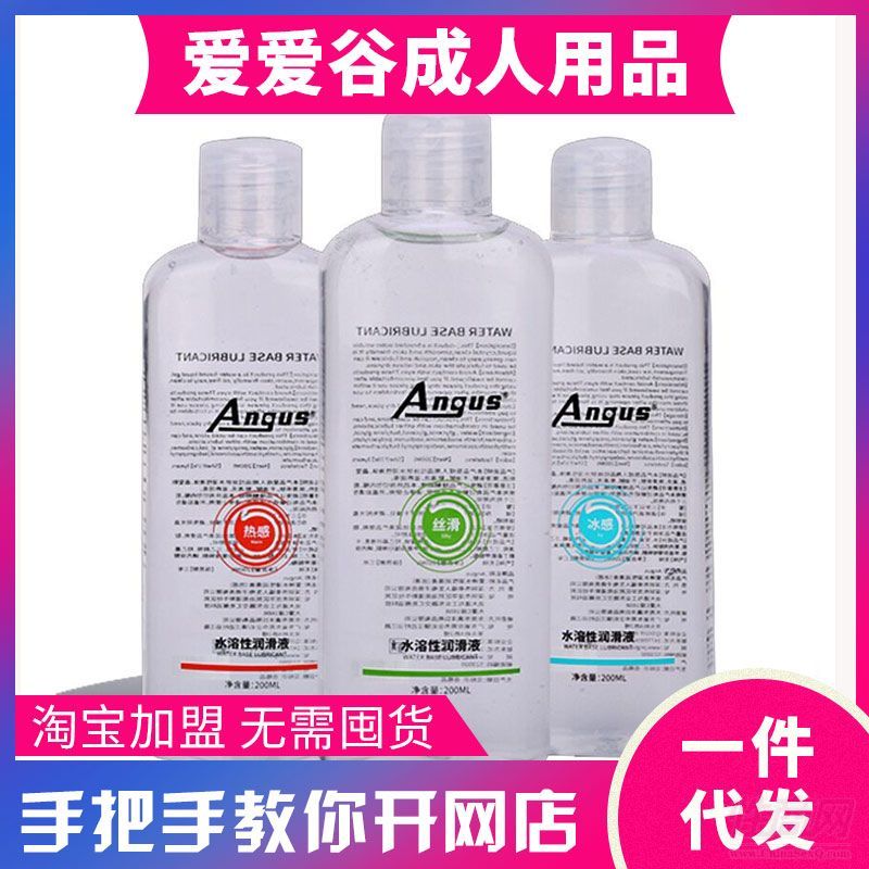 ANGUSwˮŮ200mlͳƷ