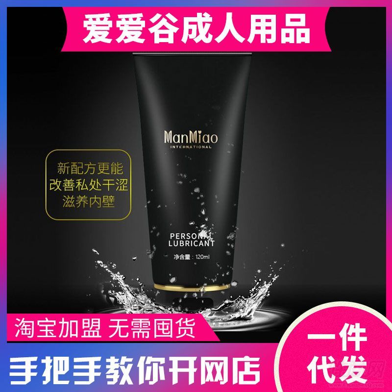 ˮԝҺ120ml ȤƷ˾W(wng)