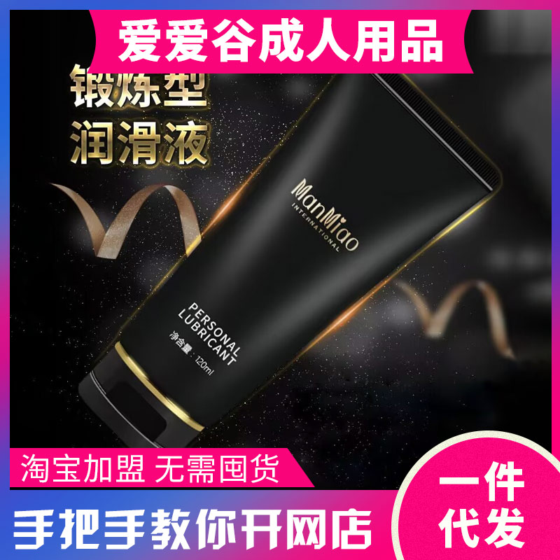ˮԝҺ120ml ȤƷ˾W(wng)