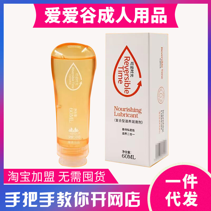 ŝr(sh)w60ml Ʒ(f)ˮwҺ