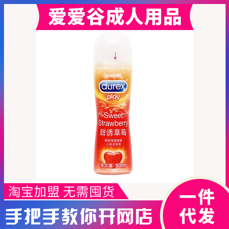 ˹?ji)?Tݮ50ML wͳƷ˴һ