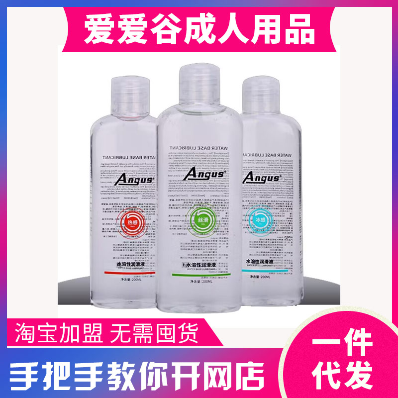 ANGUSwˮŮ200mlͳƷ