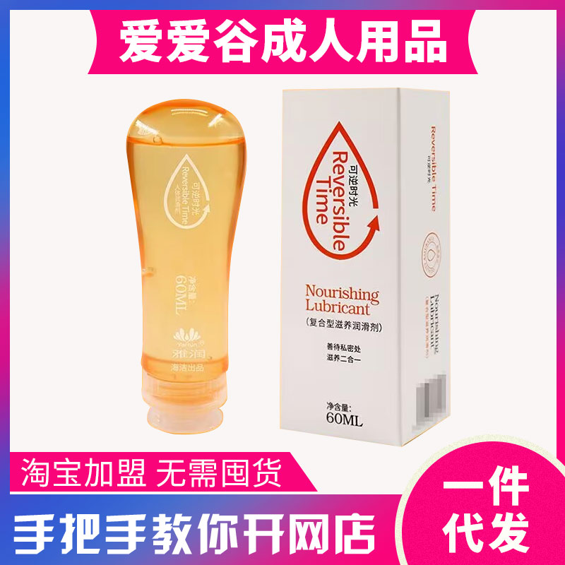 ŝ(rn)r(sh)w(rn)60ml Ʒ(f)ˮw(rn)Һ