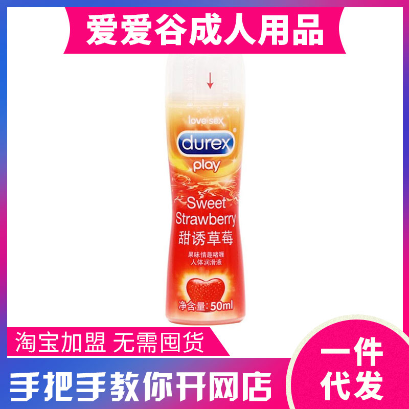 ˹?ji)?Tݮ50ML wͳƷ˴һ