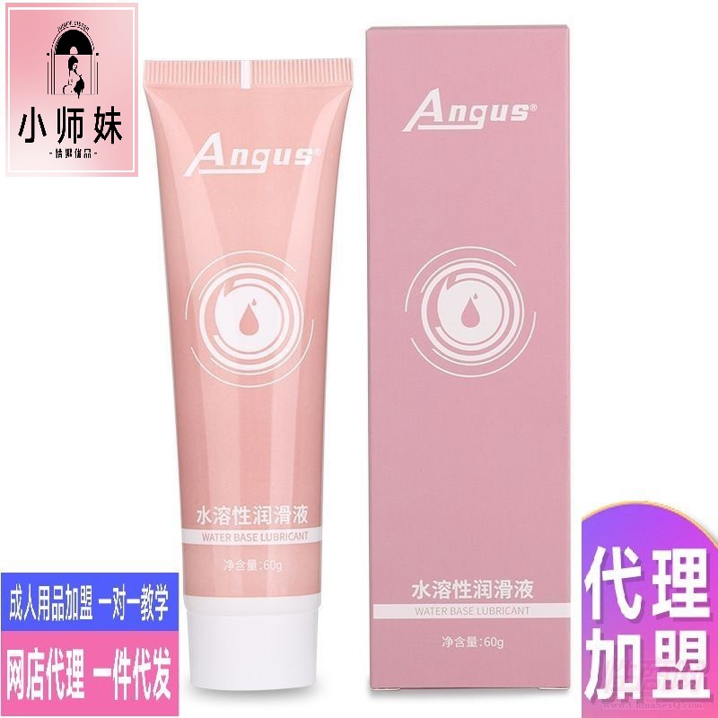 ˮԝ(rn)Һ60ml (i)ANGUS ȤƷw(rn)