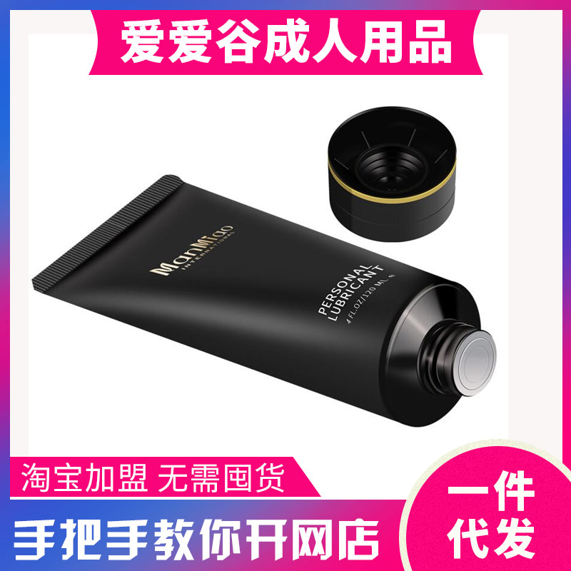 ˮԝ(rn)Һ(rn)120ml ȤƷ˾W(wng)