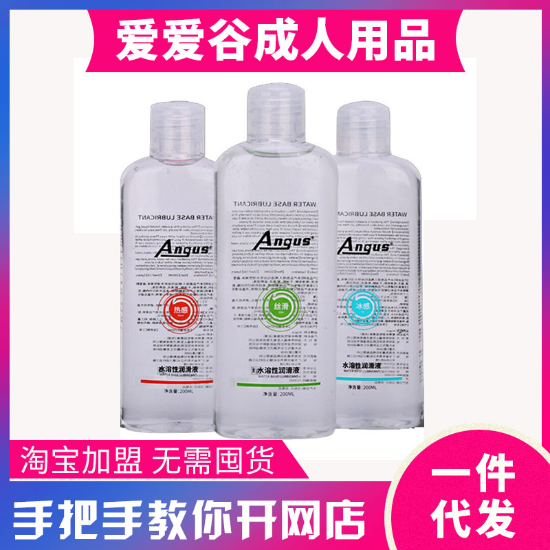 (i)ANGUSw(rn)ˮŮ200ml(rn)ͳƷ